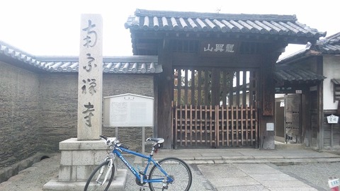 南宗禅寺