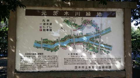 20171106_110240