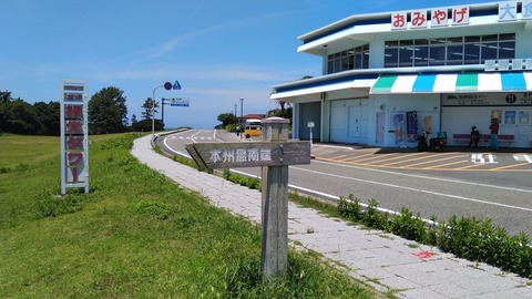 KIMG5358