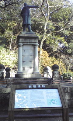 高知城+3
