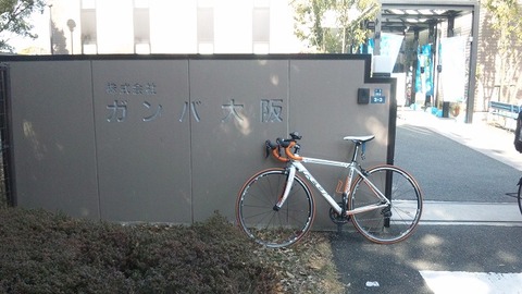 2月3日　万博公園まで (14)