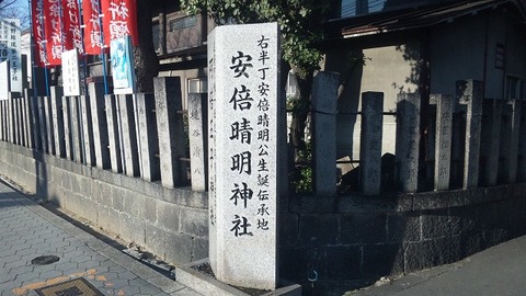 安部王子神社 (9)