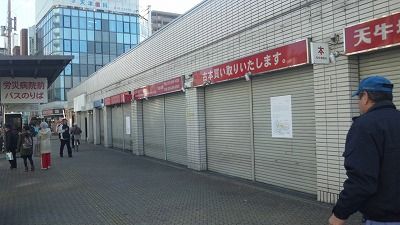 ショップ南海三国ヶ丘