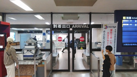 KIMG2952