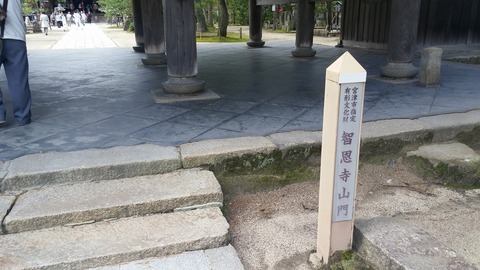 20170418_143507