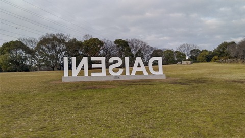 KIMG2415