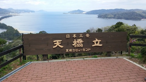 20170418_133622