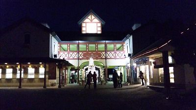 ハーベストの丘