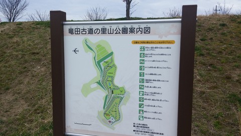 20170406_150217