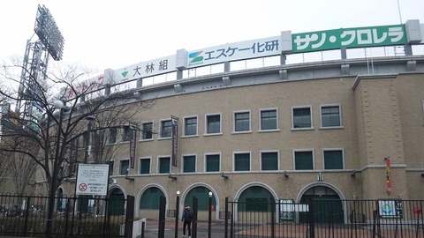 2月26日　甲子園 (1)