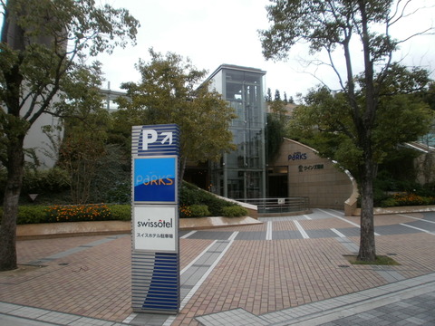 難波パークス３