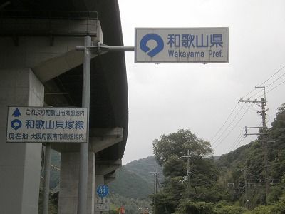P7020011