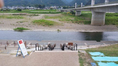 20170905_122023
