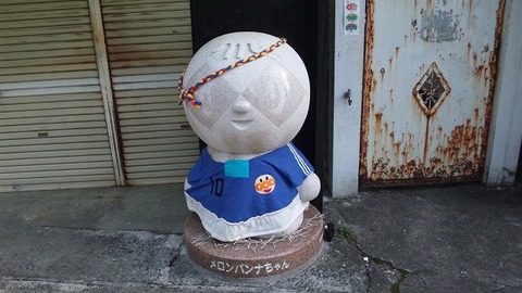 後免町 (3)