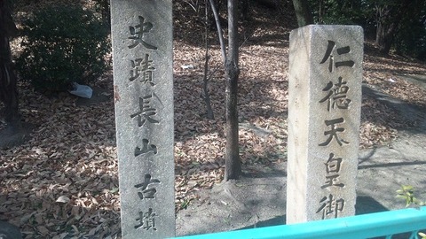 長塚古墳 (3)