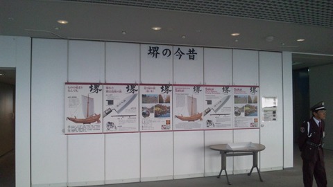 市役所７