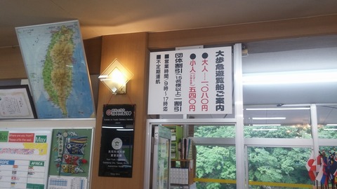 20170523_154211